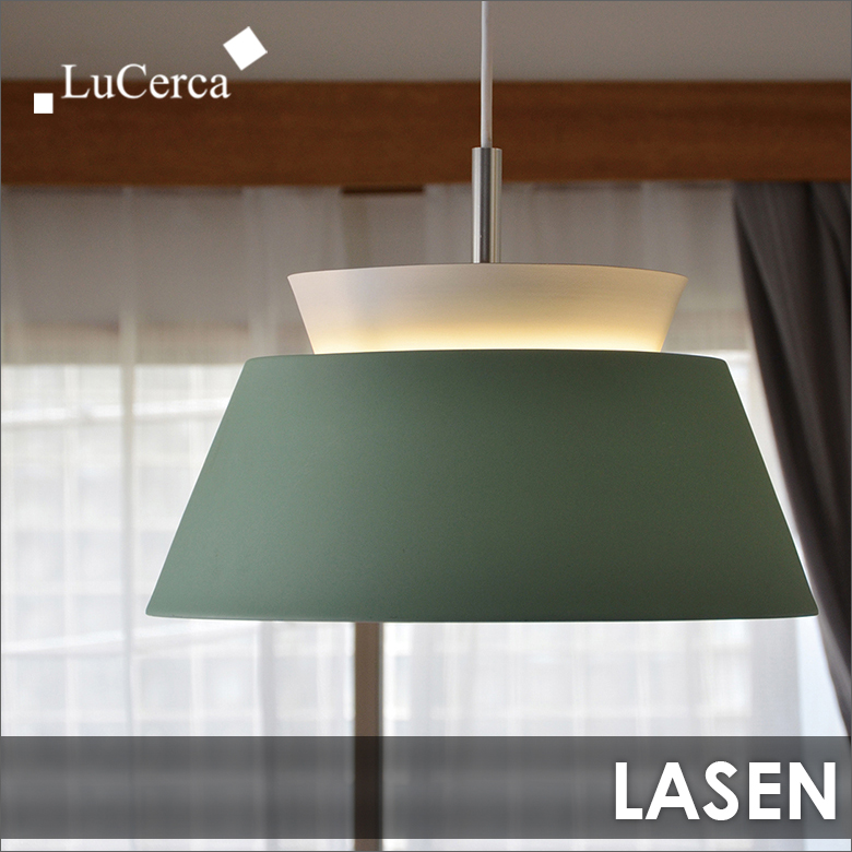 ELUX LARSEN ラーセン 3灯ペンダントライト | エルックスBtoBショップ